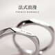 MZMZ French I Love You PT950 Platinum Pair of Rings Couple Rings Proposal Rings Birthday Gifts for Girlfriends and Wife Light Luxury Style - Single Men's Ring/Female Ring (Remarks) - Free Engraving