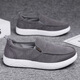 Changxiang Huili zapatos para hombres de primavera y verano nuevos zapatos de mesa de lienzo para hombres zapatos de tablero para hombres transpirables y versátiles viejos zapatos de tela beijing fh-chengxiang 2395 negro 39