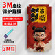 万浮生适用于三星GalaxysS25Ultra全包皮纹后背贴膜GalaxysS25+改色装饰贴膜Galaxys24Ultra全包创意贴纸 A1477【3M打印素皮一体全包背膜】 三星Galaxy S2
