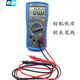 春图HYTAIS/DT9205/TS33D/TS33F数字万用表 TS890D标配(表笔+电笔)