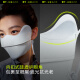 蕉下（beneunder）防暴晒防晒口罩女防晒面罩防紫外线深花灰MP831
