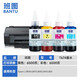 Bantu T674 Чернила, подходящие для Epson L805 Ink L1800 L801 L810 L850 Чернильный бункет
