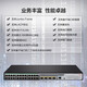 
H3C (H3C) enterprise-level 24-port Gigabit Layer 2 Network Managed POE Switch S5024X-PWR-EI 4 10 Gigabit Light Stacked VLAN Port Mirror POE Power 240W