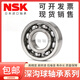 Japanische Lager 6700 6701 6702 6703 6704 6705 6706 6707zz DDU Japanisch NSK 679zz