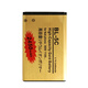 Подходит для nokia bl-5c лития батареи 5130 2610 1110 1682c 1050 1010 1280 Мобильный телефон 0mah 2450 Регулярная версия