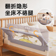 Bangbangzhu 2-sided bed fence for babies and children to prevent them from falling off the bed, nail-free folding and convenient guardrail