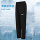 耐克（NIKE）官方男裤新款跑步运动裤休闲裤透气薄款健身快干梭织长裤直筒裤 DM6627-010/直筒裤 M (170/76A)