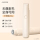 JIAHEMEI electric shaver, private part shaver, armpit hair and facial hair removal machine for men and women, vaginal shaver, shaver, girls private part hair trimmer, hair removal instrument artifact, apricot color - upgraded double-head shaver 1 piece, wet and dry use + rechargeable model