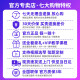 雅马哈FG830 FG850 FS830 FS850吉他YAMAHA雅马哈初学者单板吉他电箱琴 41英寸 原木色 FG830+豪礼