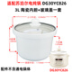 适配适用苏泊尔电炖锅DG30YC826/626陶瓷3L胆盖子配件20YC825/725 DG30YC826适配陶瓷胆+玻璃盖一套
