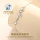 Zhou Dajin CHOW TAI KING Little Prince and Rose Sterling Silver 999 Pure Silver Bracelet for Girls High-end Valentine's Day Birthday Gift for Girlfriend 999 Silver Little Prince's Rose Bracelet/Shipping from Qicang