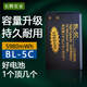 Подходит для nokia bl-5c лития батареи 5130 2610 1110 1682c 1050 1010 1280 Мобильный телефон 0mah 2450 Регулярная версия