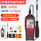 XIMA AM866 ANEMOMOTRE THERMALE AM866 EXPLOSION SPEXE AIR MESURATION INSTRUMENT VOLUME AIR VOLU