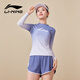 Li ni ning (li-ning) maillot de bain pantalon boxeur divisé pour femmes à manches longues protection solaire conservat