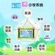 Aixuebao multi-warehouse delivery/children's learning machine intelligent early education machine 3-6-12 years old children tablet preschool and primary school connection Hongen mathematics zebra thinking machine Chinese English point reading machine 8-inch standard version 64G