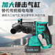 Electric Hammer Electric Pick Electric Drill A7-C6626 Перезаряжаемая литиевая электрический молот.