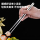 Sansi Steel (SSGP) stainless steel chopsticks 316L food-grade chopsticks household meal-sharing chopsticks antibacterial anti-slip metal tableware 10 pairs