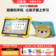 Ji Xingbao Children's Learning Machine Tablet Kindergarten Primary School to High School Eye Protection Intelligent 3-6-12 Years Old Early Education Machine 8-inch Tablet Kindergarten Thinking English Pinyin Synchronization Point Genius Edition 8G+256G Three Protective Eyes Thinking Expansion + Whole Brain Development