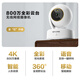 普联（TP-LINK）摄像头家用监控器 室内高清无线智能网络摄像机 360°度全景旋转云台手机APP远程查看双向语音对讲 【单镜头 | 单画面】800万4K旗舰 无内存【不含内存卡】 4mm