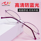 
Sunset red reading glasses for men and women, ultralight high definition blue light reading glasses for men and women, fashionable reading glasses for women, E2021 400 degrees
