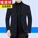 恒源祥羊毛呢西装男外套2023秋冬季新款加厚中年休闲西服 咖色 X60867 L 175【115-135斤】
