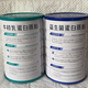 Yingbeijian Probiotics Rinder -Kolostrum -Proteinpulverpulver Pulver Tier und pflanzliches Doppelproteinpulver 1 Dose Probiotika zehn Kolostrum 1 Dose zehn Kolostrum