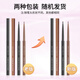 Bodybuilding CREATE (M'AYCREATE) extremely thin colored eyeliner pen, liquid eyeliner, waterproof, sweat-proof, no smudge, long-lasting, not easy to remove makeup, easy to color for beginners