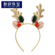 Moyan (MOYAN) Christmas sequined antlers headband party dress up headdress cute cartoon bells elk headband hair accessories pine branch bells reindeer antlers. red