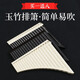 
Hanchang YTK Yuzhu Panflute Ethnic Blowing Instrument Beginners 16/18 Tube C Tube Primary School Children's Playing 18 Tube Rice Brown + Engraving + Good Gift