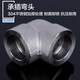 
Guchen socket welding three-way right angle high-voltage insert welding pipe fittings JB/T3878 stainless steel carbon steel thick welding joint 304 plug welding right angle welding 34