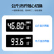 扬子体重秤 电子秤人体脂家用高精准度称重器 精准体重秤/渐变色/USB充电款