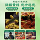 Peking Tongrentang Dendrobium ganoderma lucidum chicodile gardenia tea pueraria Wurzel grünes Geld Willow verlässt Gesundheit Tee Offizielle echte Flaggschiff 1 Schachtel