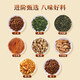
Beijing Tongrentang Green Qianliu Corn Scarf Murata Tea Tangerine peel Pueraria root Burdock Barley Health Tea Bag Reduces Heat Can Fit Blood Sugar and Blood Pressure Liquid 3 Boxes 90 Bags