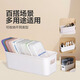 JD Logistics Long Strip Stream Box Schlafsaal Desktop Mobile Hülle Storage Cosmetics Socken Nachttrobe Schubladen Erlebnis Paket: 1 Paket