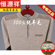 Hengyuanxiang middle-aged and elderly men's round neck thickened 100% wool sweater men's cashmere sweater goat wool high-end wool sweater dad 2812 khaki wool sweater extra thick thick section L (170) recommended 120-140 Jin Jin equals 0.5 kg