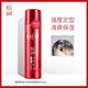 VRP Yaqian Binli Moos Setzen dreidimensional feuchtigkeitsspendende Backöl-Styling Haarwachs Festigkeit Einen Flasche Backöl-Styling