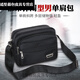 Bu Chaomiao Crossbody Bag Herren große Kapazität Casual Umhängungs Tasche Crossbody Bag Männer und Frauen mehrschichtiger Kassierer-Tasche lässige Tasche mit großer Kapazität Yunzhi 688 verbessert Version Sechs-Schicht Reißverschluss Tinte Green Green