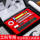 Dile multi-function rotary drawing ruler Mathematical geometric drawing circle protractor Triangle ruler Parallel ruler Student creative drawing tools Stationery [Primary school version] 2694 Engineering drawing ruler 18-piece set 2640 cloth bag