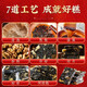 Donkey-hide gelatin cake black sesame donkey-hide gelatin paste donkey-hide gelatin Guyuan cake red date wolfberry tonic Dong'e gelatin gift gift elders [500g*4 boxes] Donkey-hide gelatin cake gift bag
