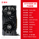 Xinrui GTX1060/RTX2060S/2070 8G/RTX3070 GDDR6 independent graphics card box computer black myth game design rendering learning desktop high-end graphics card [official new] GTX1660 Super 6G God killing