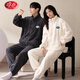LangSha pajamas couple wear winter women's coral velvet plus velvet thickened warm cartoon casual wearable men's home clothes 9011 couple L female + 2XL male
