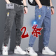 Schreiben Sie Xuanchun und Herbst-Jeans Lose Elastic Losy Sarge Sports Neunsize Hosen Casual Harem Hosen Arbeitshosen Beine Beine [2 Packs] 510 Hellblau + 510 Grau 3xL empfohlen [150-165jin [Jin gleich 0,5 kg]