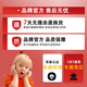 Diqiao Fruit and Vegetable Iron Baby Iron Replenish Iron and Pregnant Women Improve Iron Deficiency in Baby Qi, Blood, Calcium, Zinc Anemia Replenish Iron 30 Iron [A box] Iron Replenish Baby 0-3 years old