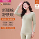
Modal Morandi color autumn clothes and trousers for women pure cotton cotton base shirt large size slim thin thermal underwear set 677-03 light apricot color M [weight 75-95 Jin [Jin equals 0.5 kg]]