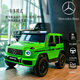 Tutu Bear children's electric car big G63 four-wheel off-road vehicle can seat children's remote control car baby toy car matte magic flame green remote control + self-driving Mercedes-Benz genuine authorization four-wheel drive + Bluetooth music +