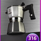 Colbro Edelstahl Doppel drei Ventile Moka-Topf mit starkem Aroma-Kaffee-Haushalt italienischer Kaffeemaschine Outdoor Camping 316 Edelstahl Drei-Ventile zwei Tasse Doppelkessel 70 ml