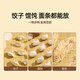 欧橡（OAK）饺子托盘48cm饺子帘子家用竹制水饺篦子饺子垫子防粘盖垫C1473