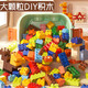 斯纳恩（Snaen）大颗粒积木儿童玩具男女孩diy拼装桶兼容乐高3-6岁儿童生日礼物