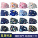 Fibra de limón hat gorro femenino hombre quirúrgico hombres algodón estampado estampado baotou trabajo oral hat chef mj12113 ajustable