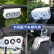 Shoufu Solar Vehicle Échappement Ventilateur de voiture Nouveau ventilateur de voiture USB Été refroidisseur de fraîcheur Air Solaire + USB Black 9920a